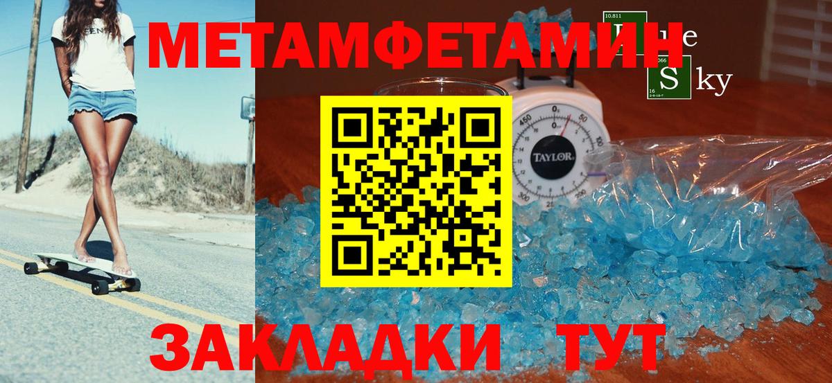Amphetamine 97%  Вход с VPN  АМФЕТАМИН  Волгоград 
