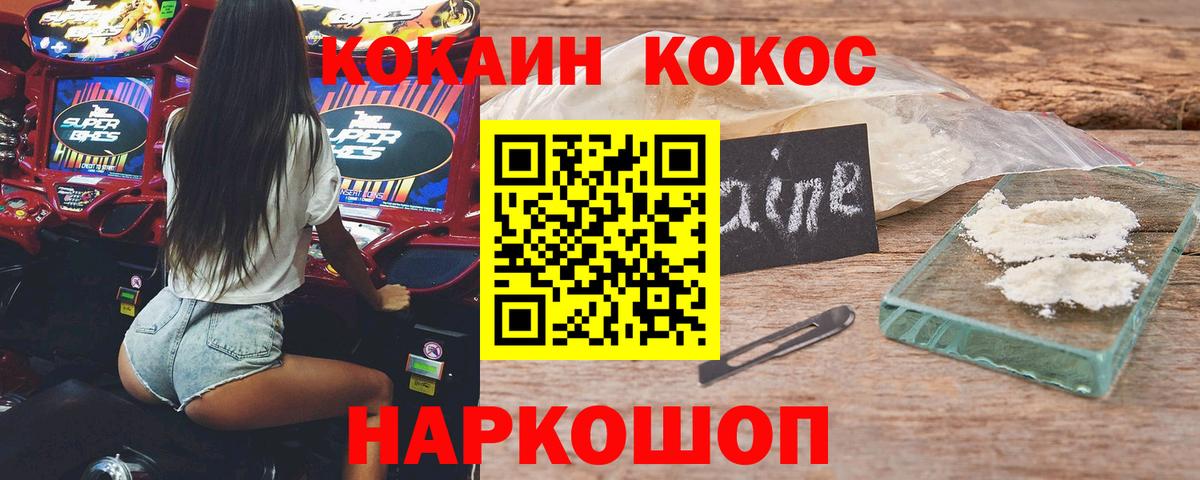 Бошки Шишки Волгоград