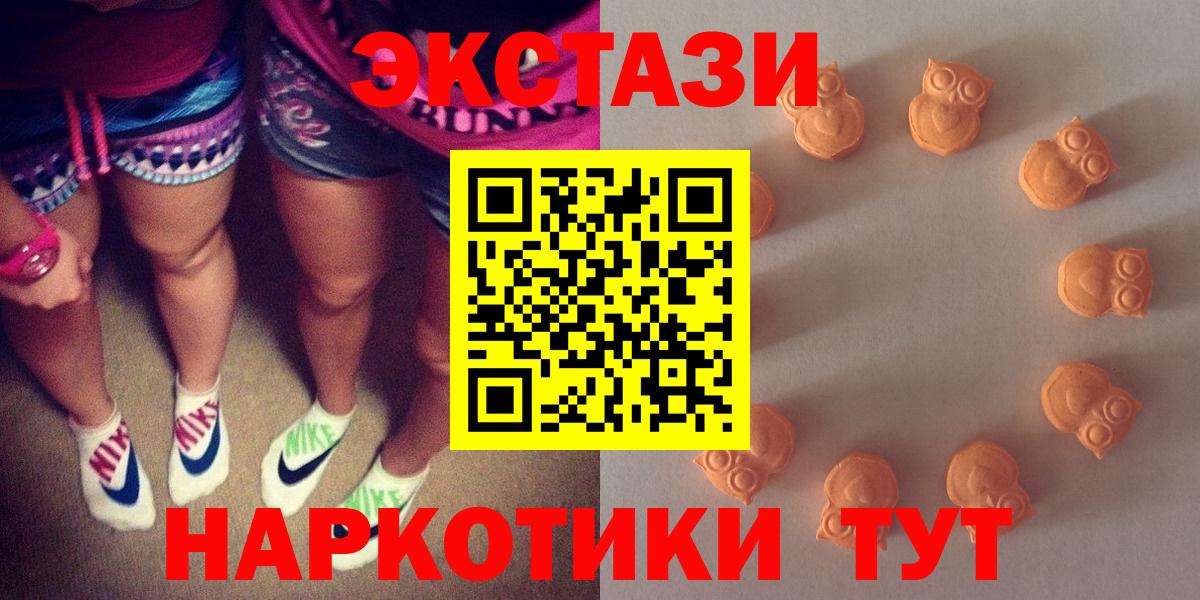 Конопля  КОКАИН  Меф   Волгоград  НБОМе  Вход с VPN  Гашиш 