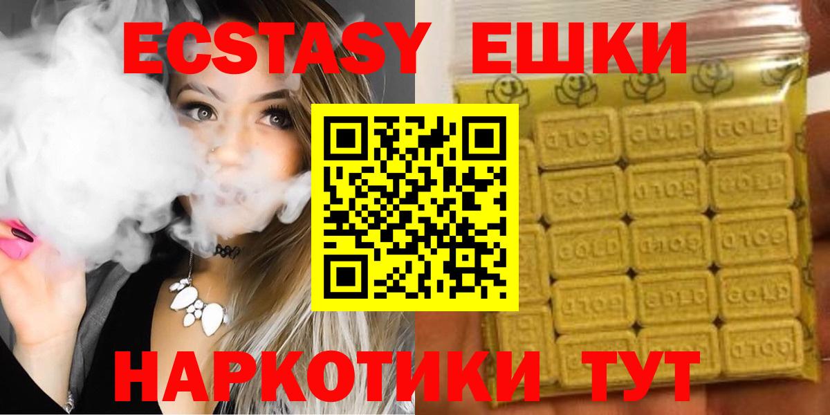 Ecstasy Punisher Волгоград