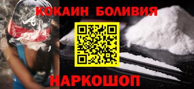 кокаин колумбия Малгобек
