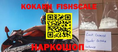 кокаин колумбия Малгобек