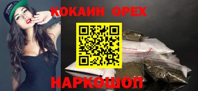 кокаин колумбия Малгобек