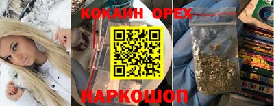 кокаин колумбия Малгобек