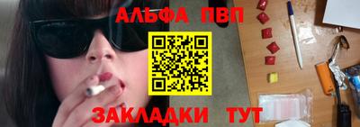 MDMA Мариинск