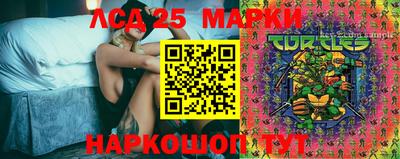тгк Малоярославец