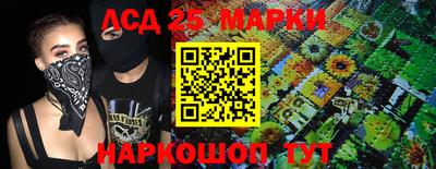 MDMA Мариинск