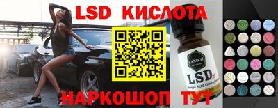 MDMA Мариинск