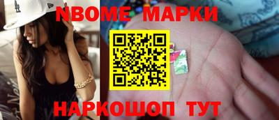 спайс Ангарск