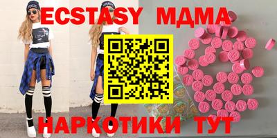 тгк Малоярославец