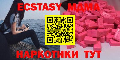 MDMA Мариинск