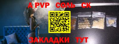 MDMA Мариинск