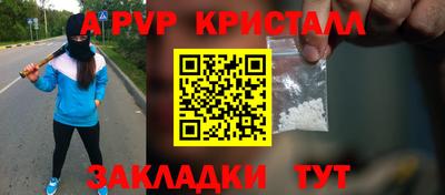 MDMA Мариинск