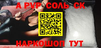 MDMA Мариинск