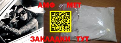 MDMA Мариинск