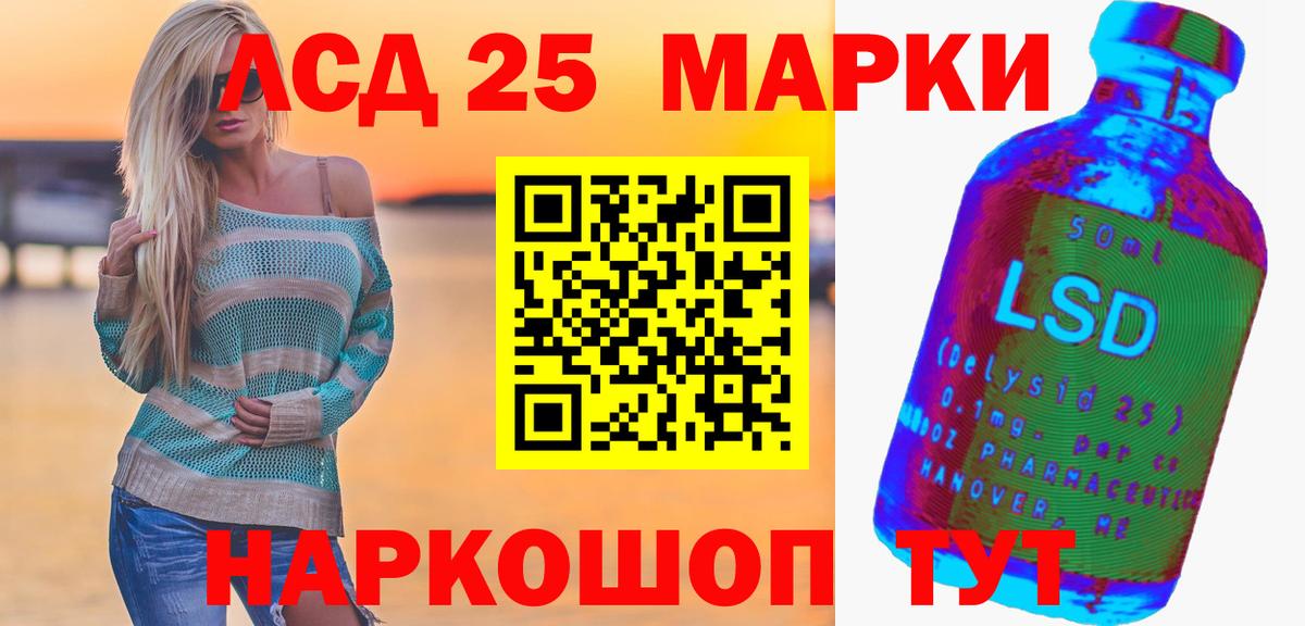 LSD-25 экстази кислота  ЛСД экстази ecstasy  Вход с VPN  Волгоград 