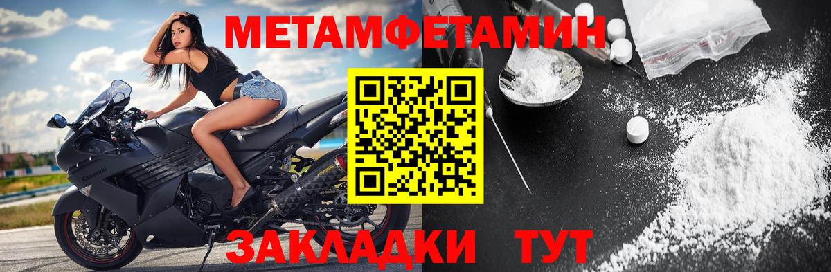 Первитин витя Волгоград