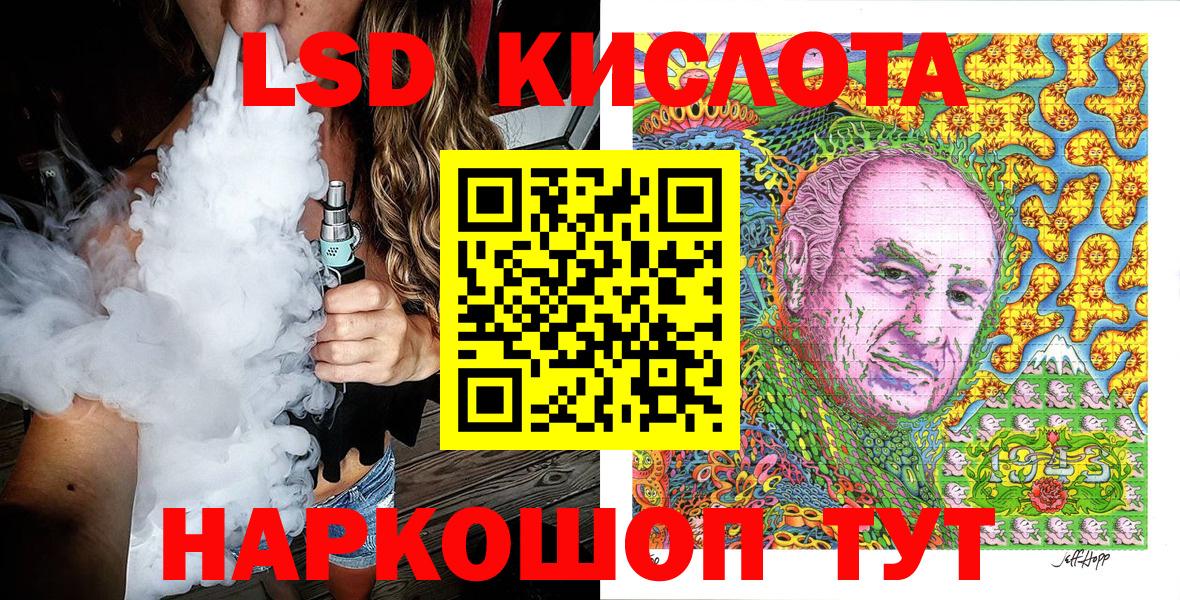 Наркотические марки 1,8мг Волгоград