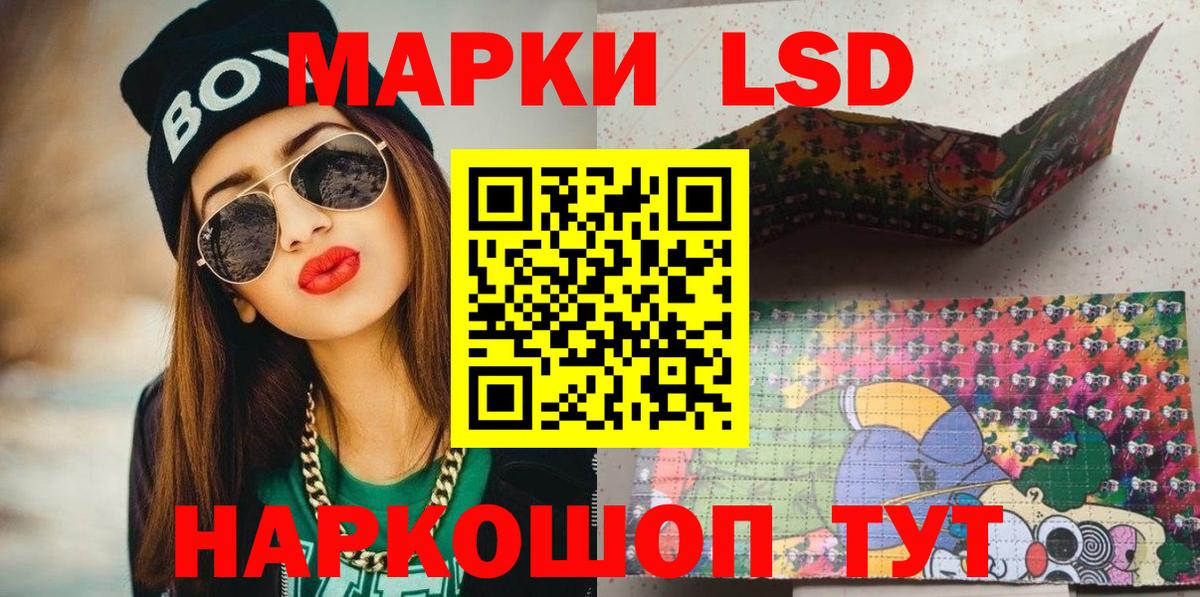 Марки NBOMe 1500мкг  Вход с VPN  Марки N-bome  Волгоград 