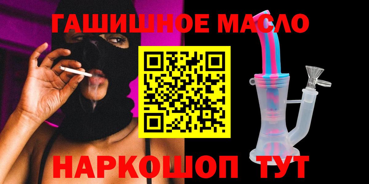 Волгоград  Дистиллят ТГК Wax  Вход с VPN 