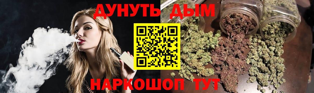 Конопля OG Kush  Вход с VPN  Волгоград  Конопля Amnesia 